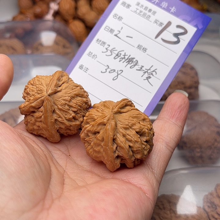 文玩核桃把件之*翻天印