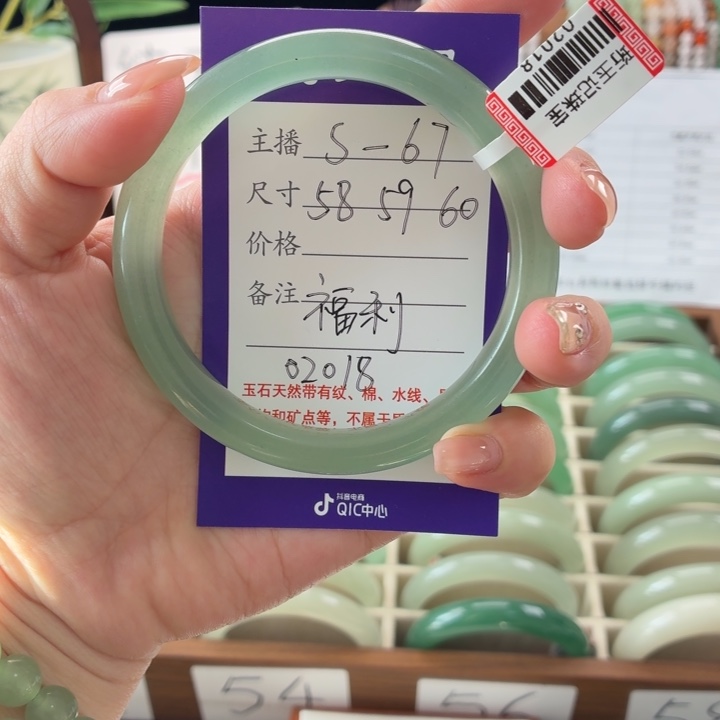 未镶嵌手镯东陵石