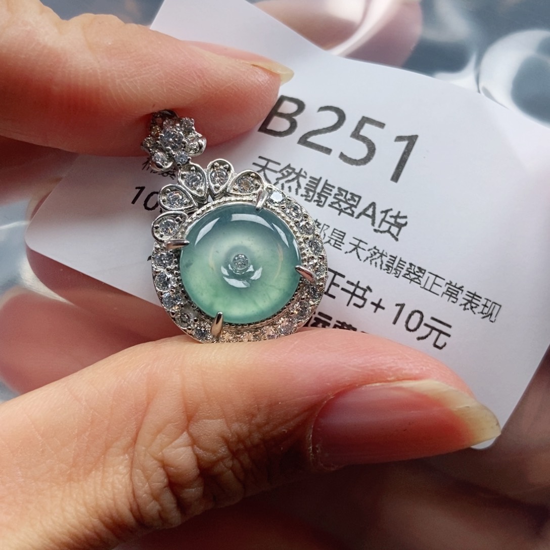【闪购商品】翡翠吊坠(不含链)未镶嵌