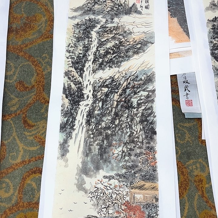 国画芭**屋孙玉华山水条