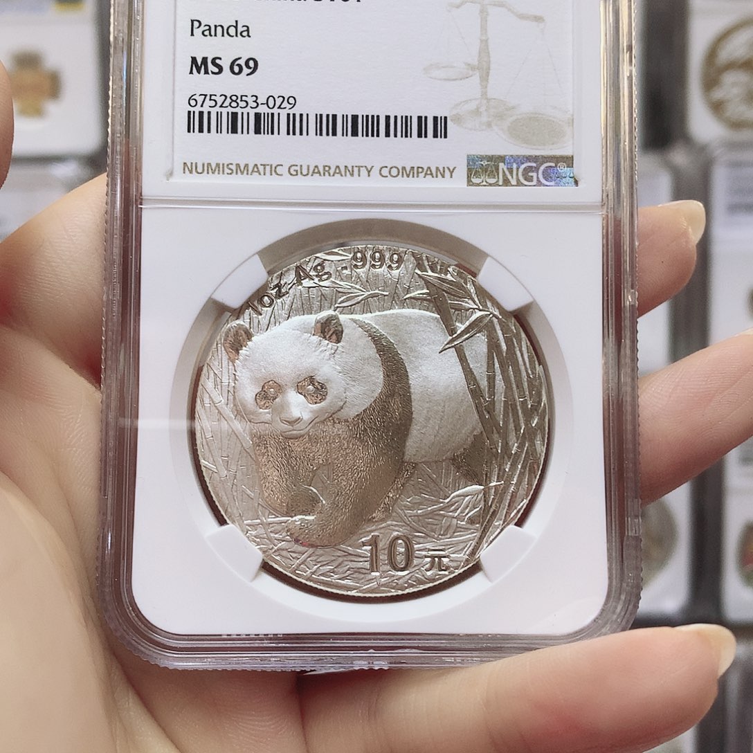 纯银2001年熊猫银币69分