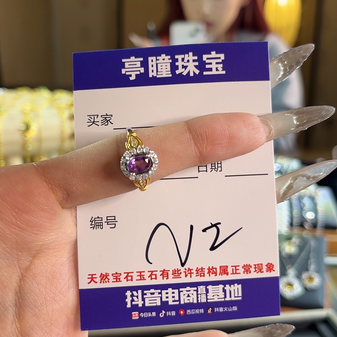 紫晶戒指银S925镶嵌C***d