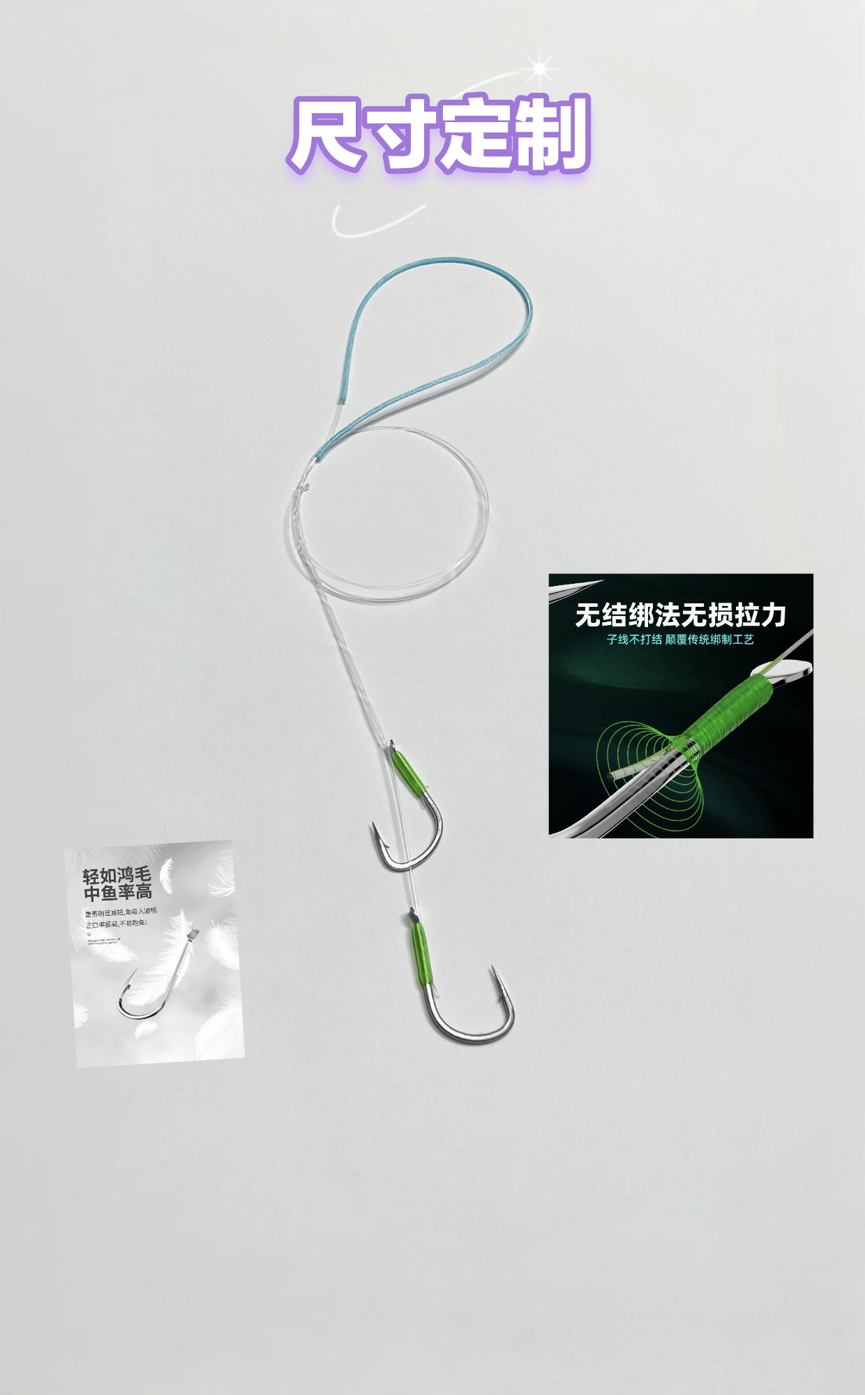 菁梦轩无结鲢关东有刺子线双钩成品鱼钩适用于鲢鳙黑坑浮钓