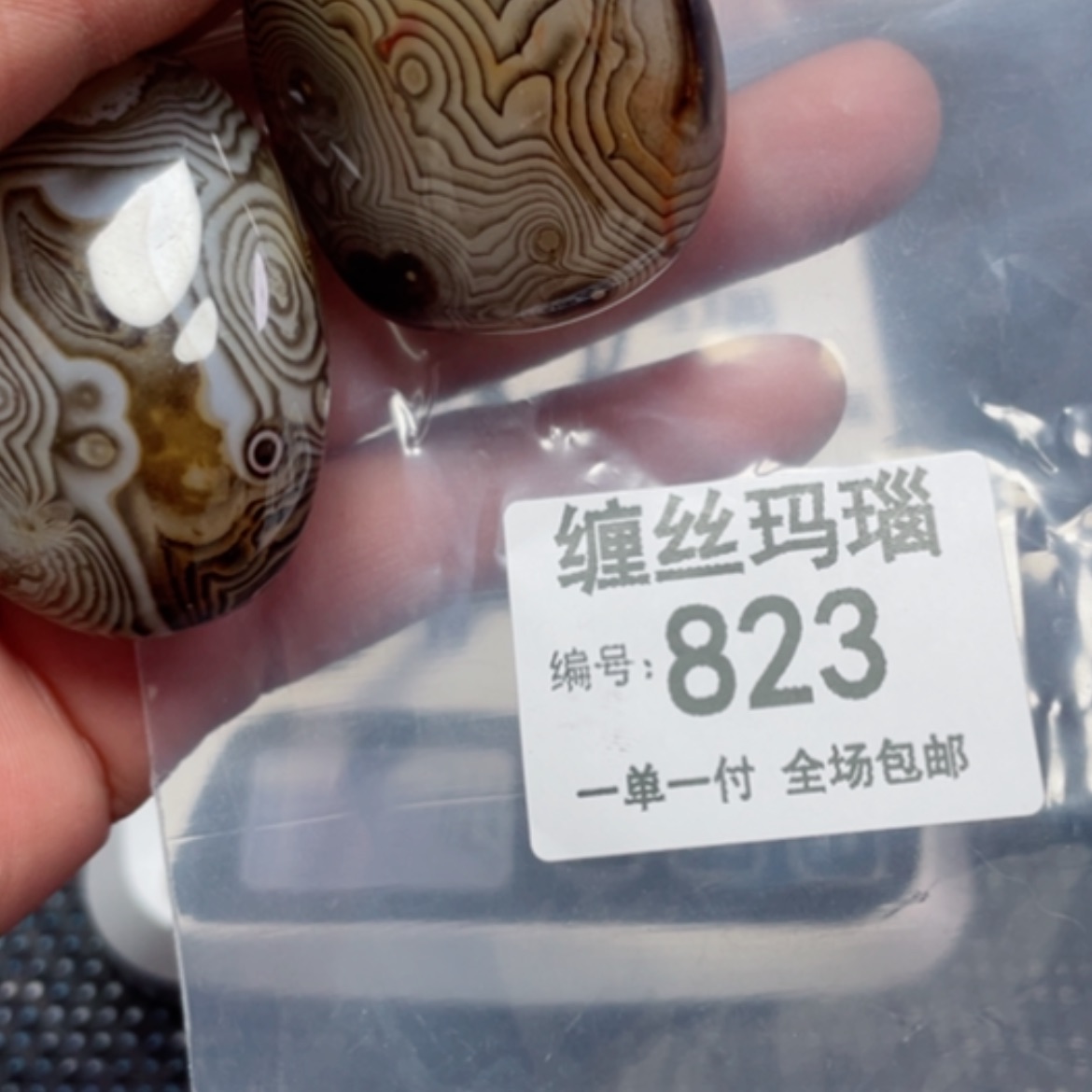【闪购商品】玛瑙/玉髓颈饰未镶嵌