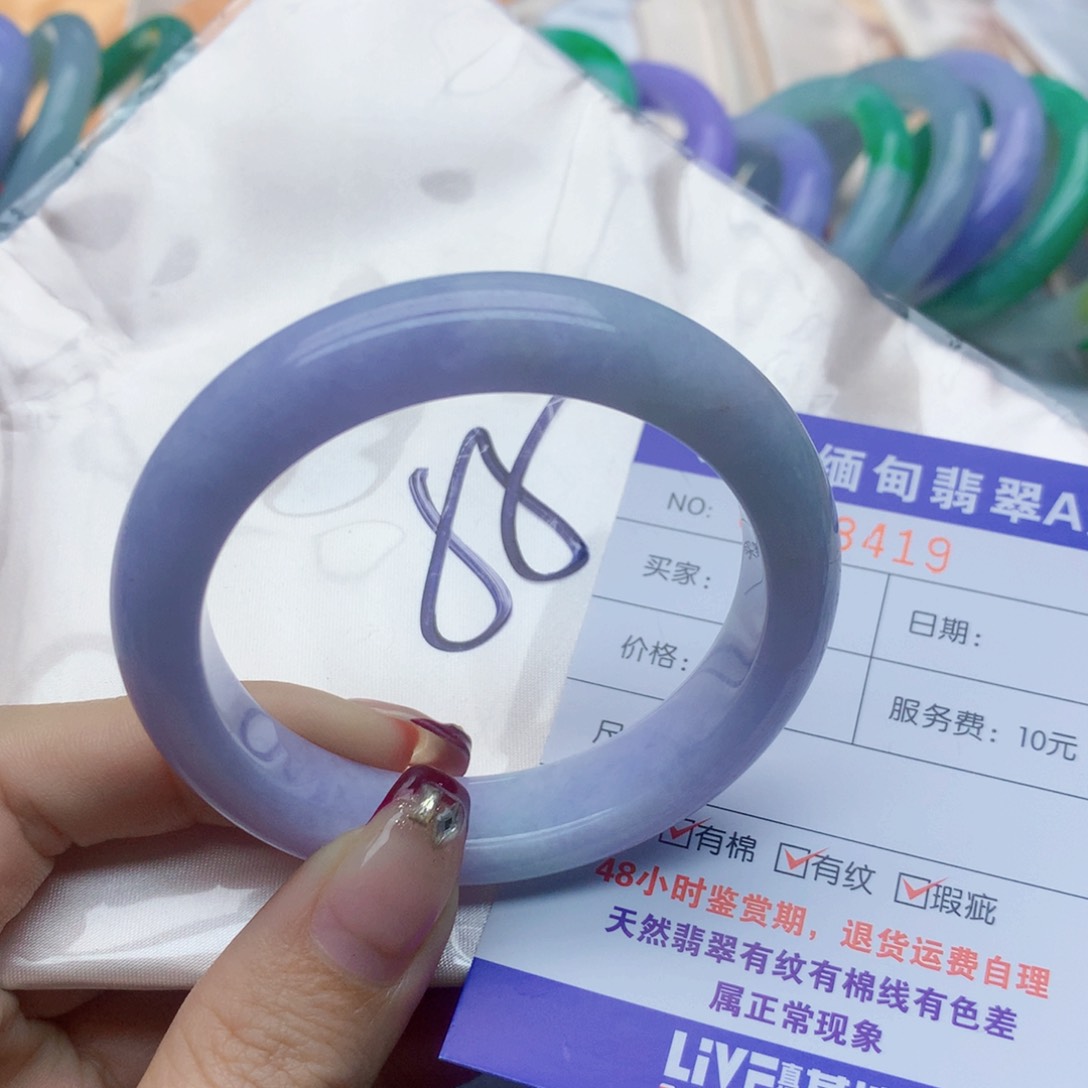 翡翠手镯未镶嵌翡翠手镯