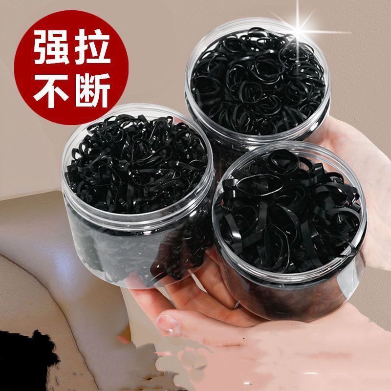 小皮筋纯黑发饰高弹小香风头绳细款细小超细袋装罐装同款