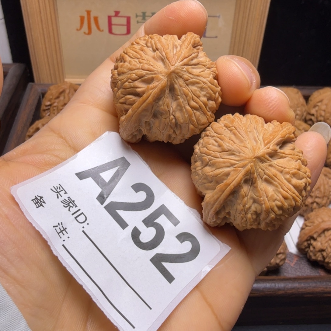 文玩核桃吊坠40尺绣球A252