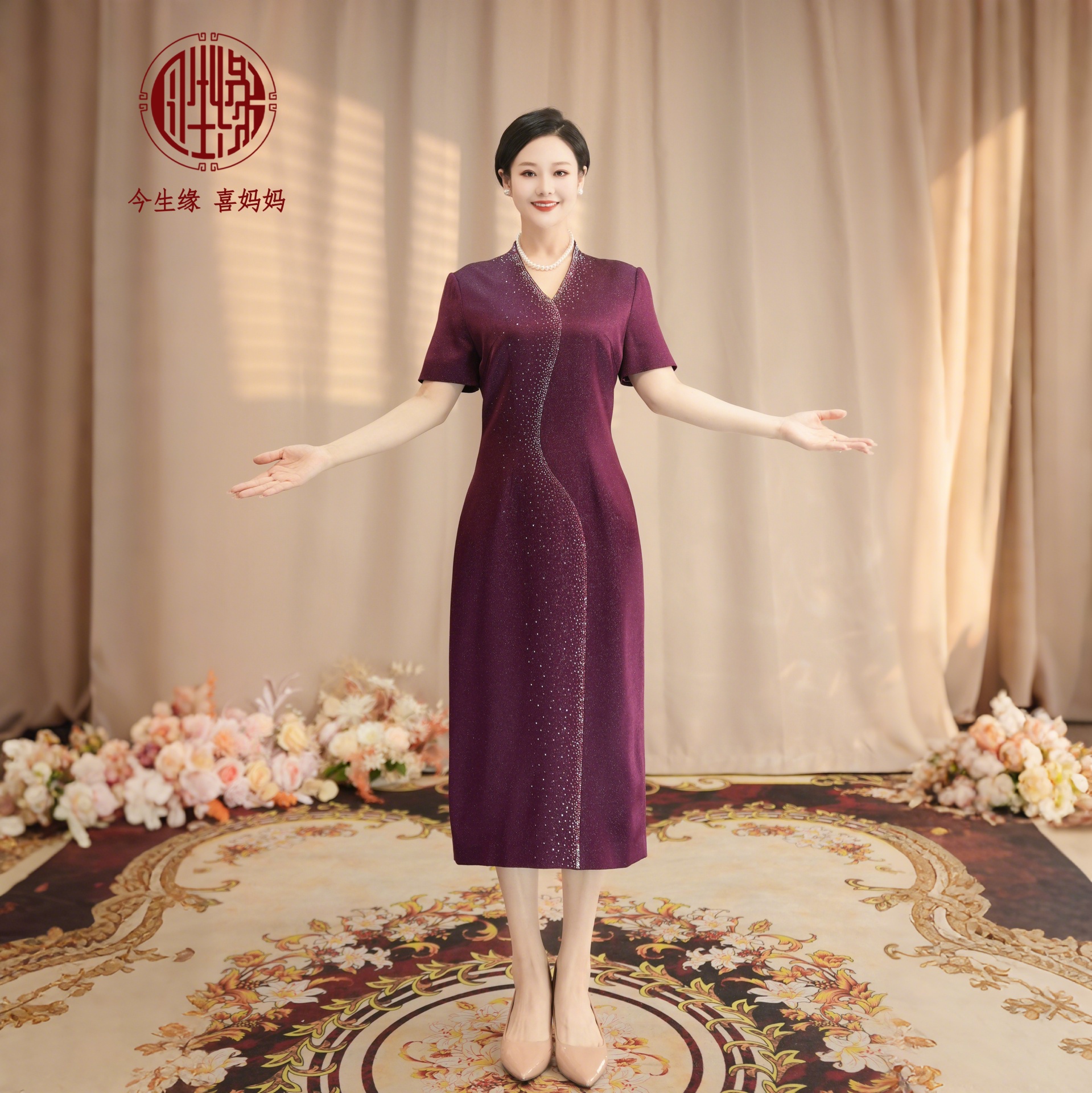 今生缘喜妈妈【福泽延绵】修身气质高贵显瘦醋酸喜婆婆旗袍婚宴礼服
