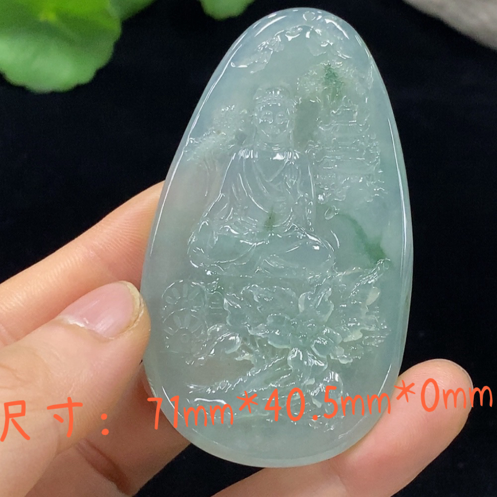 缅甸翡翠A货冰观音挂件