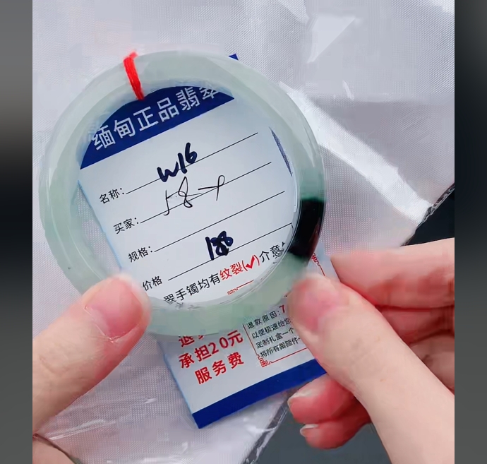 W16【正品 缅甸翡翠】实物以直播间为准微色差