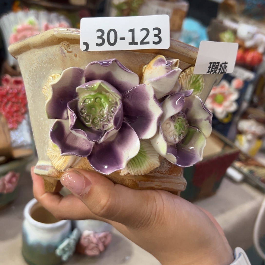 满20飞花盆爱退款拉黑瑕疵30123