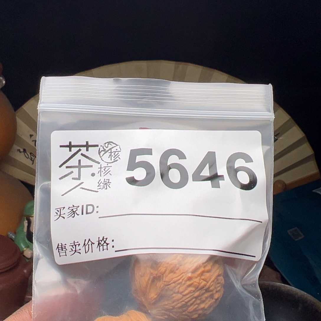 文玩核桃吊坠我们