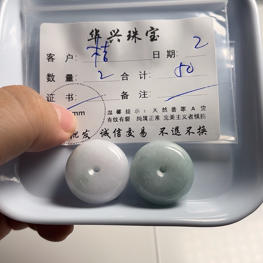 桔***）翡翠未镶嵌吊坠(不含链)