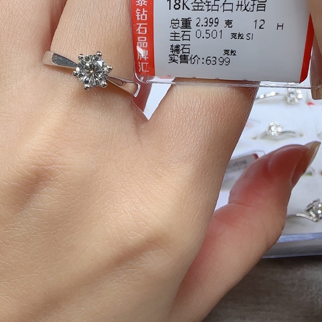 钻石戒指/指环18K金镶嵌