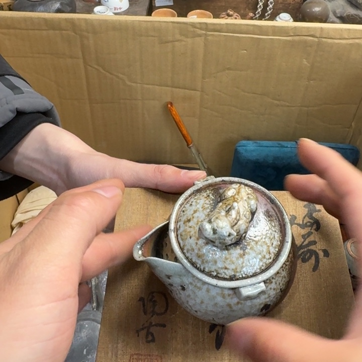 茶文化，工艺古美术