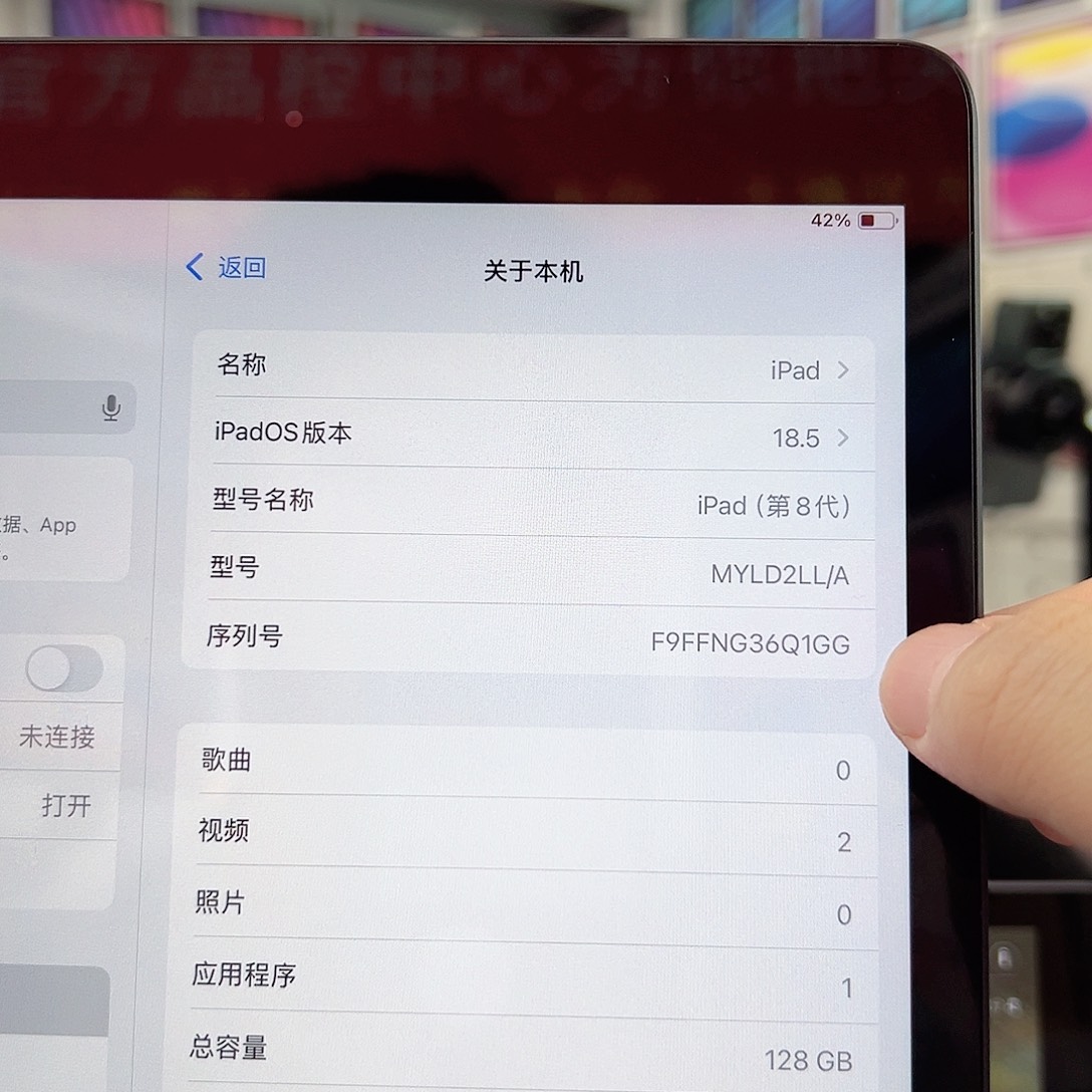 99新八代 128g99wifi