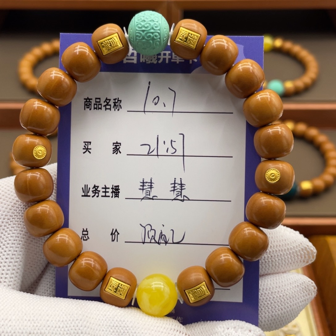 猴头核桃手串2****7猴头
