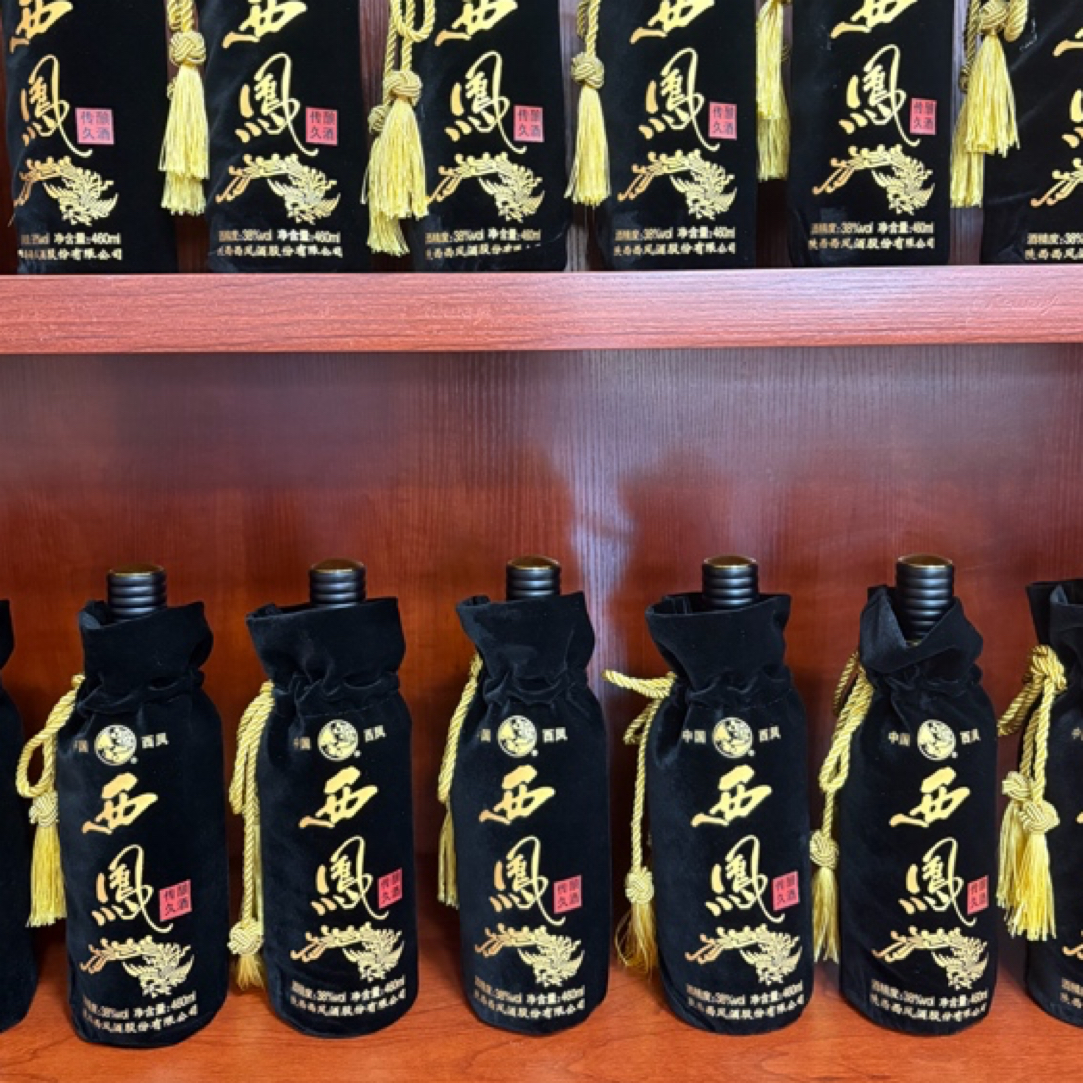西凤黑布袋38度460mlX6