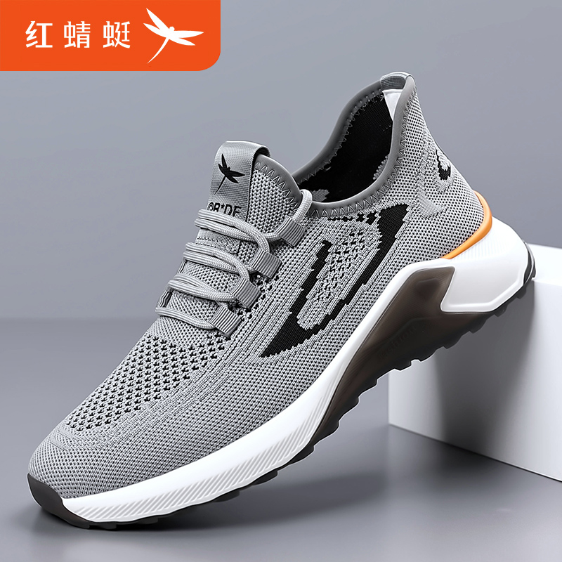 红蜻蜓男鞋运动休闲鞋2025夏季飞织网面鞋透气男款镂空跑步鞋8860