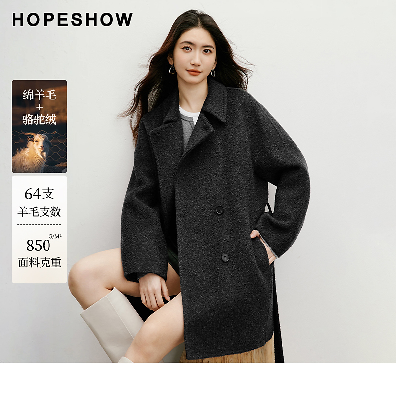 红袖2025冬季新款女装 系带双排扣两穿领微落肩长袖双面呢大衣