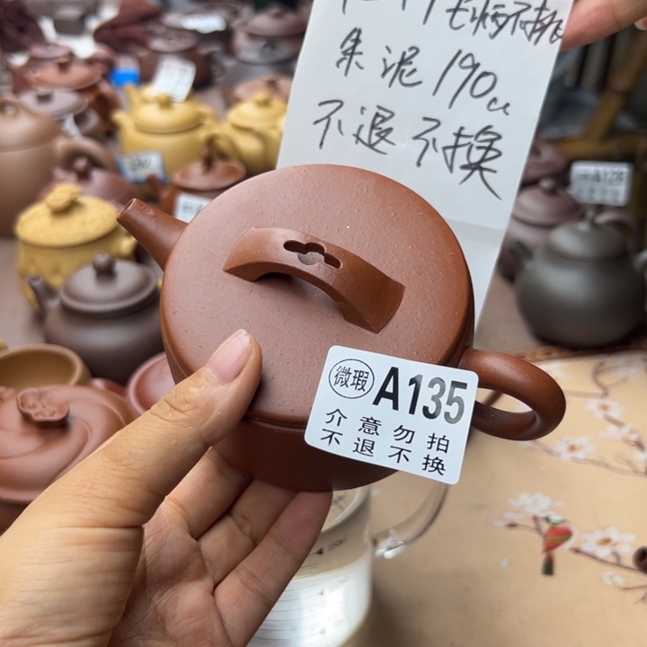 茶壶紫砂朱泥大瑕疵190cc左右任何瑕疵不挑