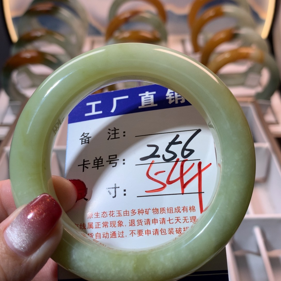 【闪购商品】蛇纹石玉手镯未镶嵌