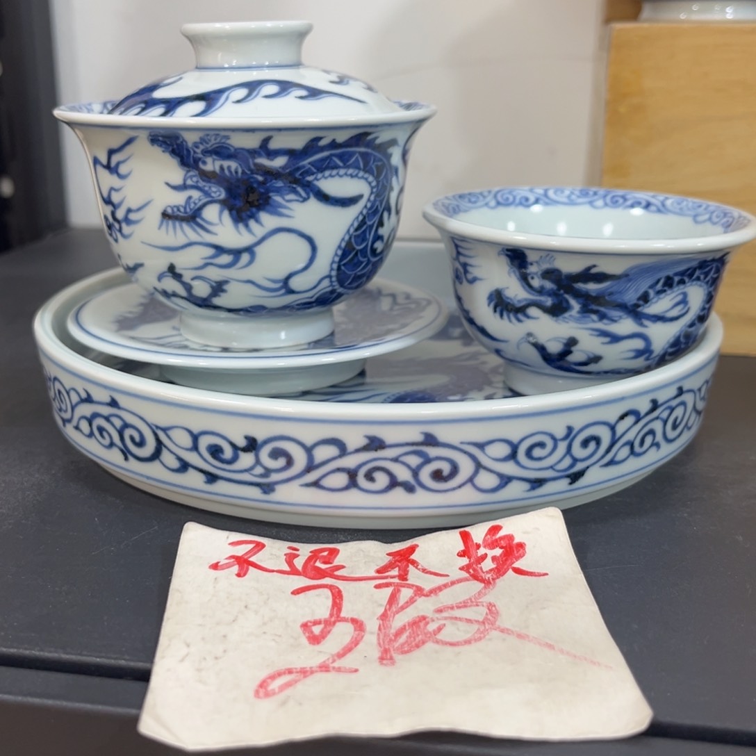 手绘仿元铠甲龙四件套