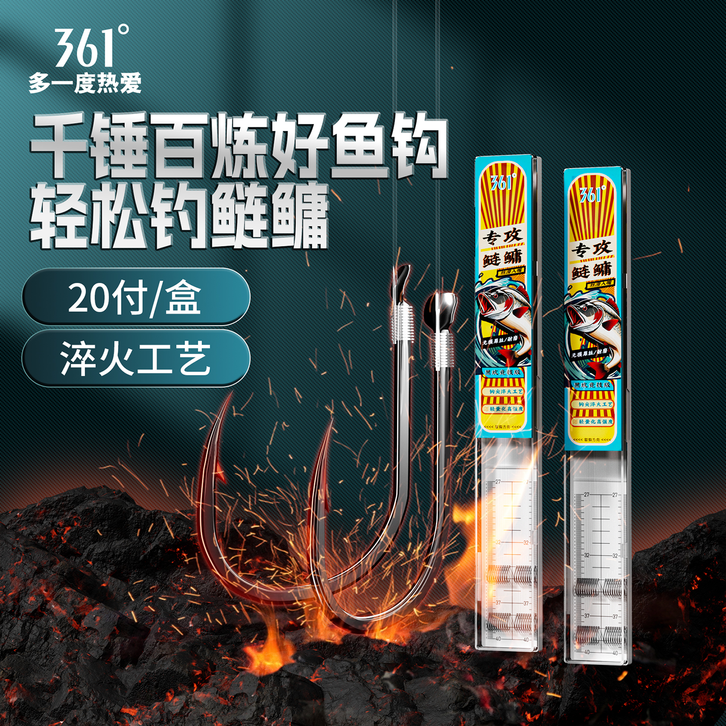 361°专攻鲢鳙伊势尼狼牙专用无结短子线成品护线绳加固黑坑子线