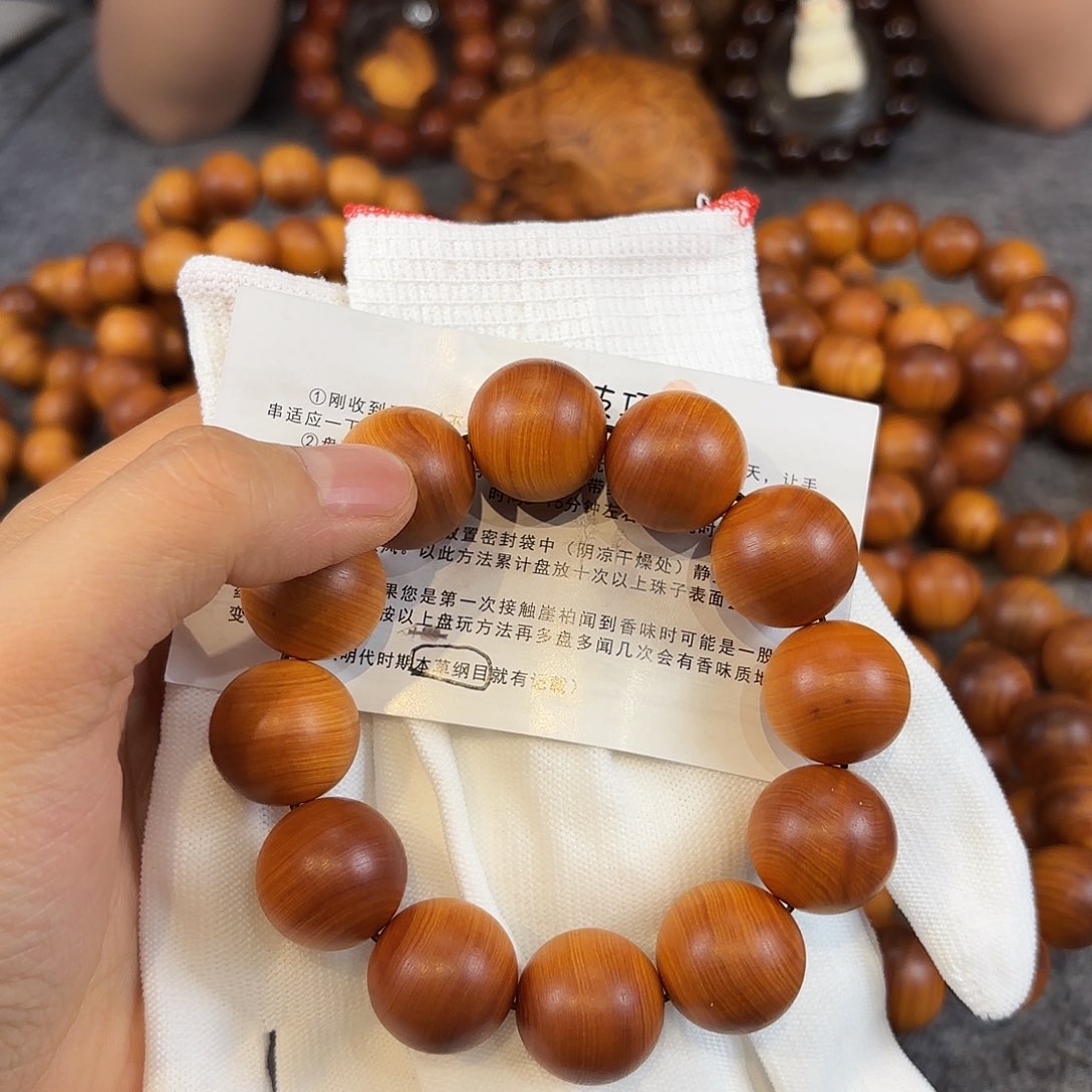 柏木（崖柏）开播福利2.0