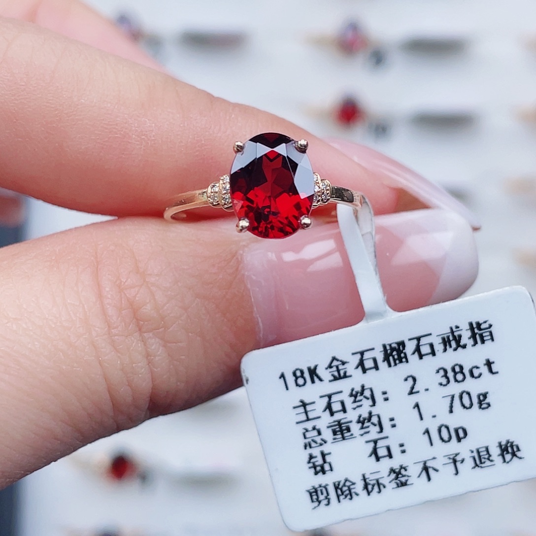 戒指18K金镶嵌石榴石