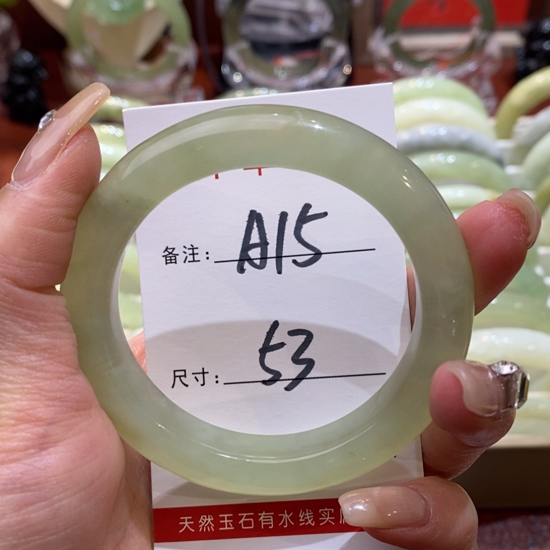 【闪购商品】蛇纹石玉手镯未镶嵌