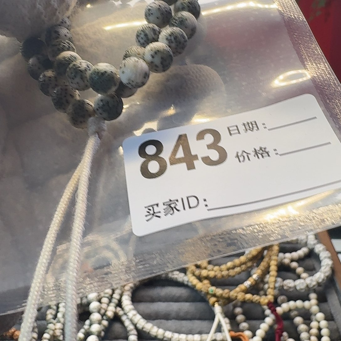 星月菩提吊坠拉丝双圈8