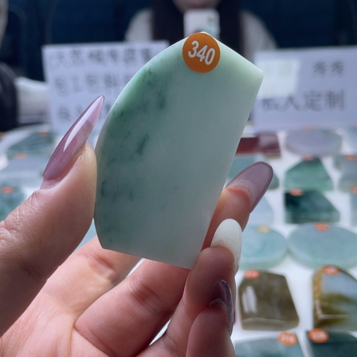 定制翡翠未镶嵌天然翡翠