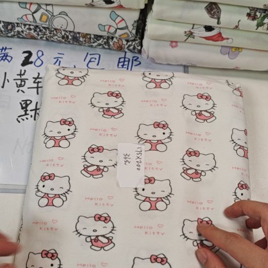 棉莱卡纯棉HelloKitty175*200