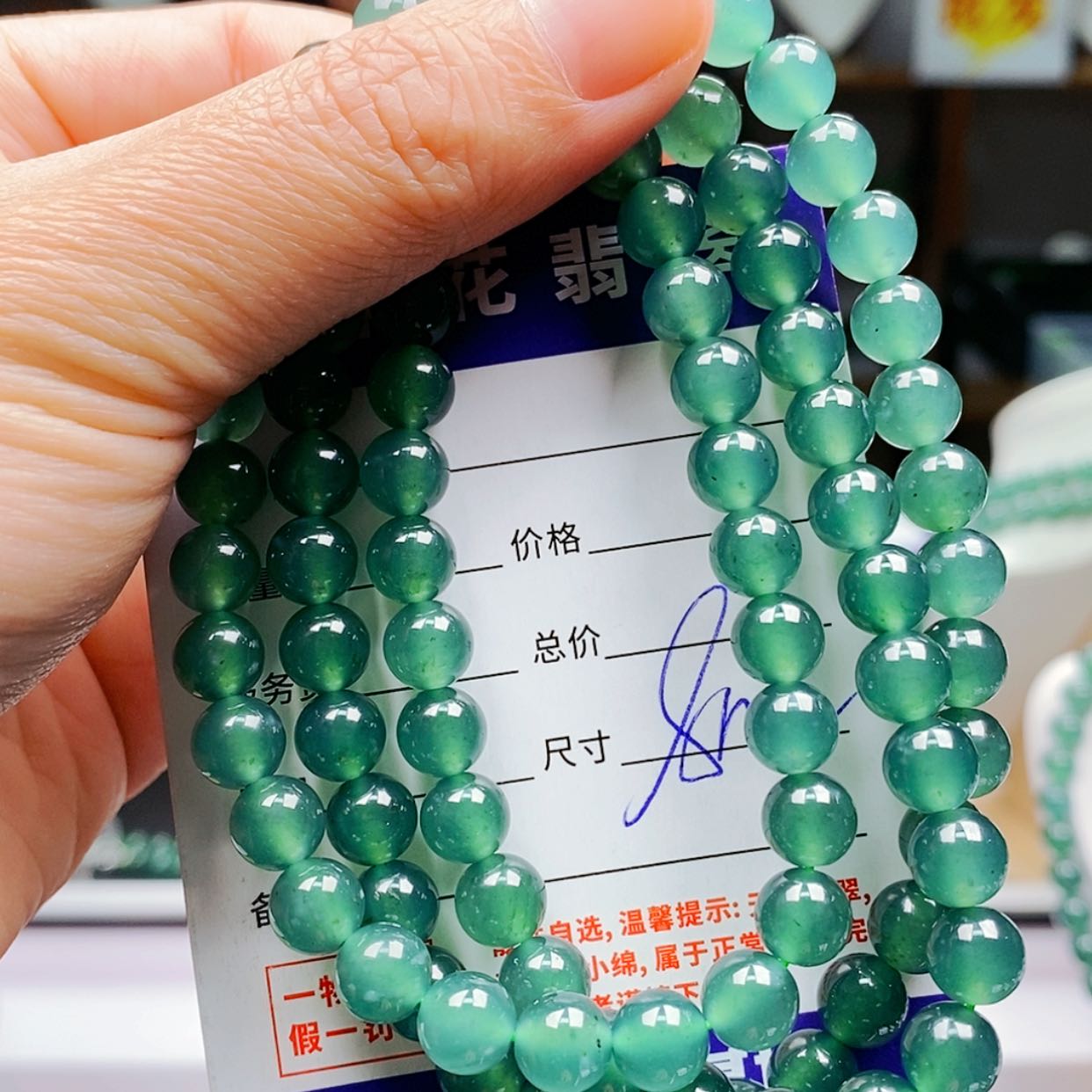 【闪购商品】翡翠手链未镶嵌翡翠