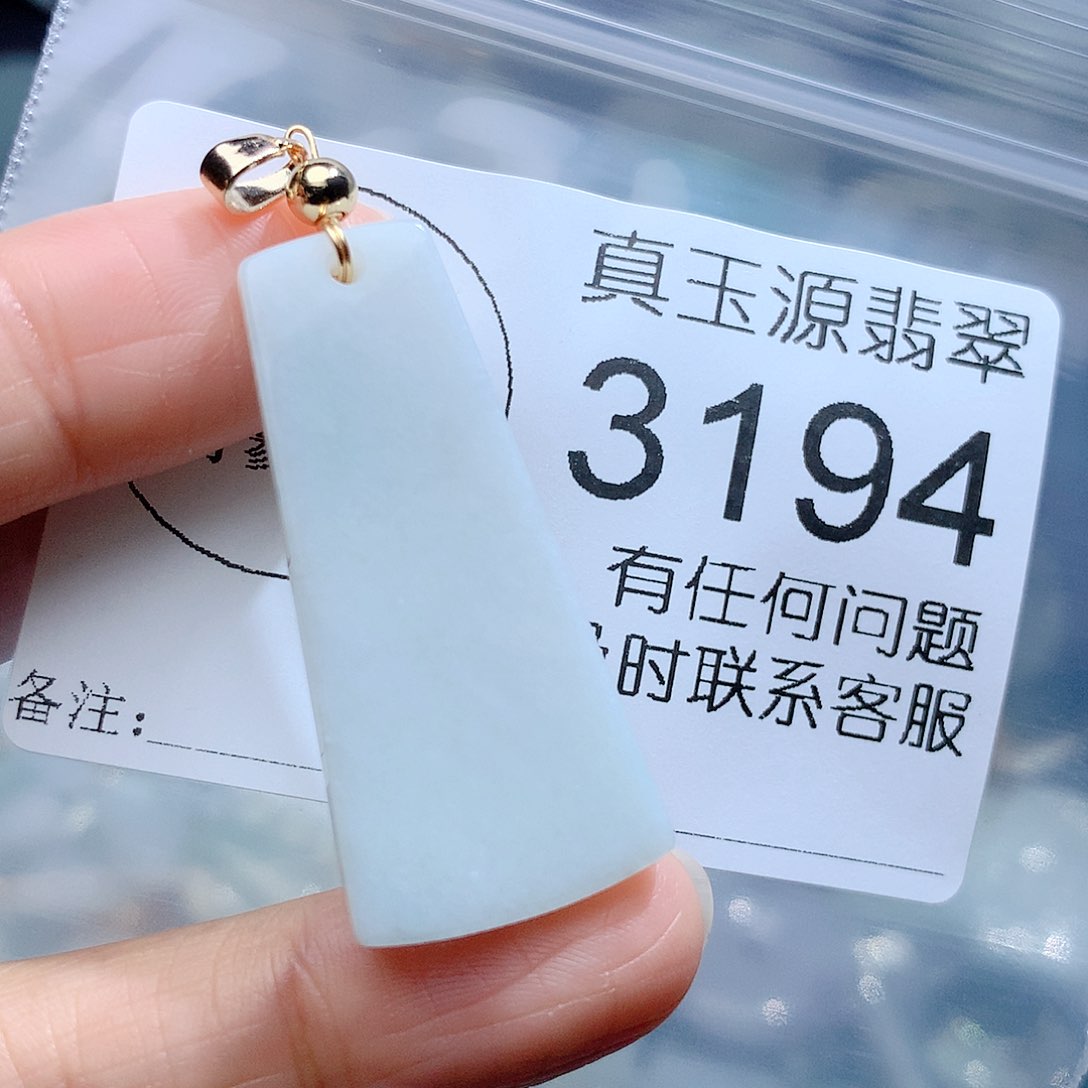 翡翠颈饰未镶嵌3194。