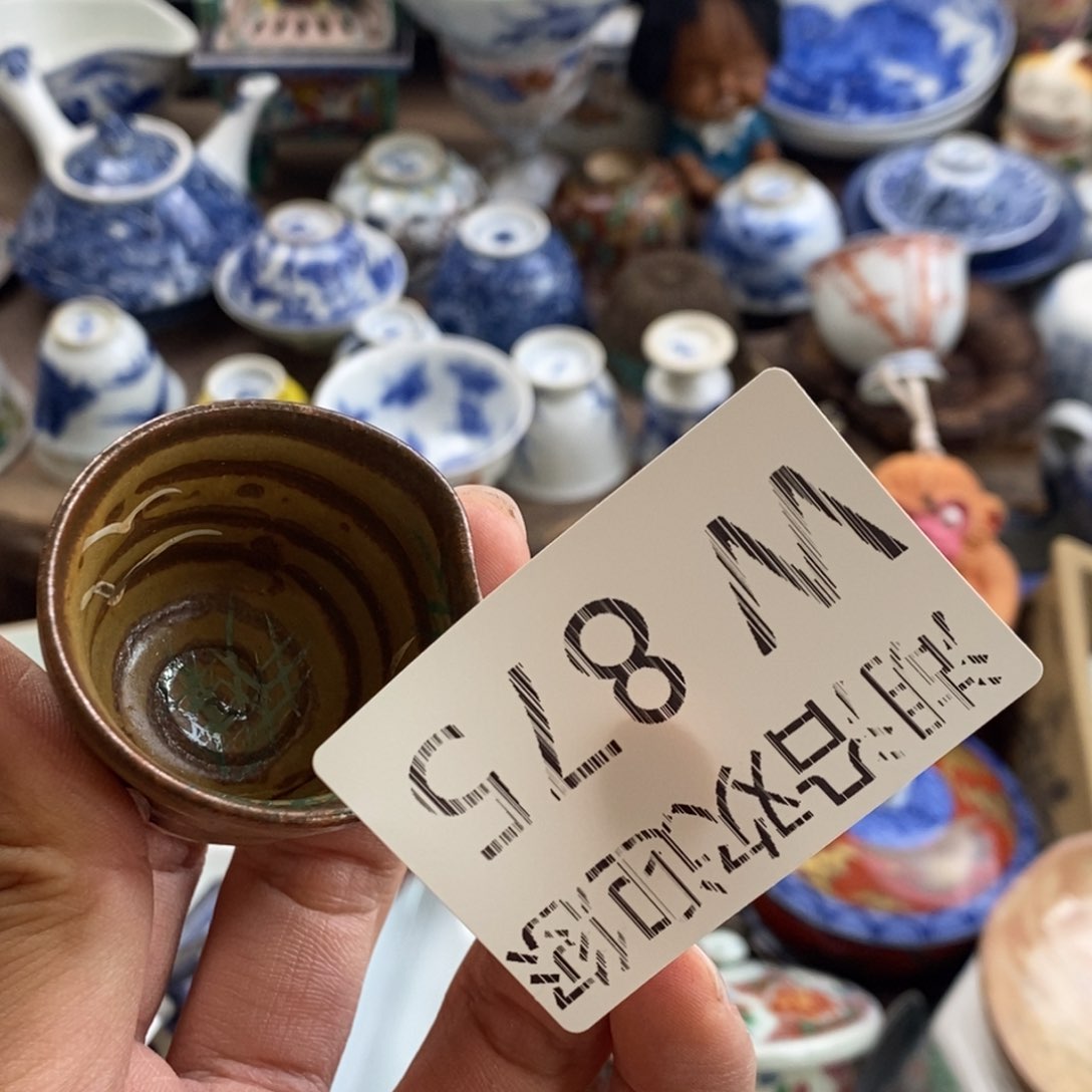 瓷器的一个人的时候我也王*海