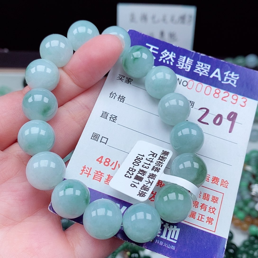 翡翠毛衣链未镶嵌