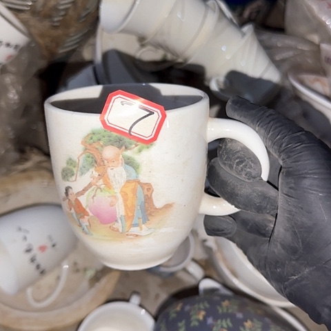 瓷片国营厂库存7号