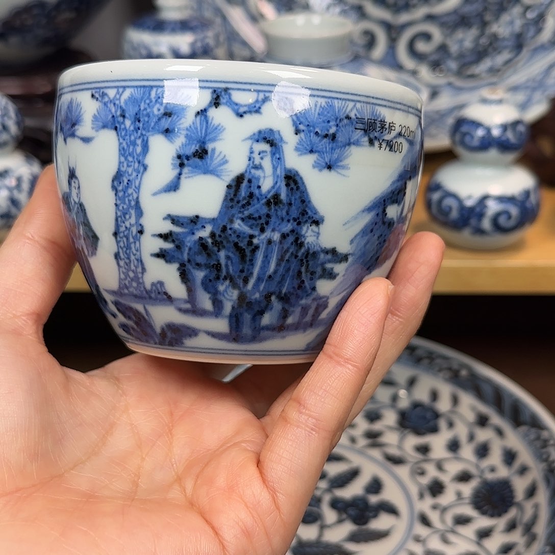 三顾茅庐主人杯明续幽蓝