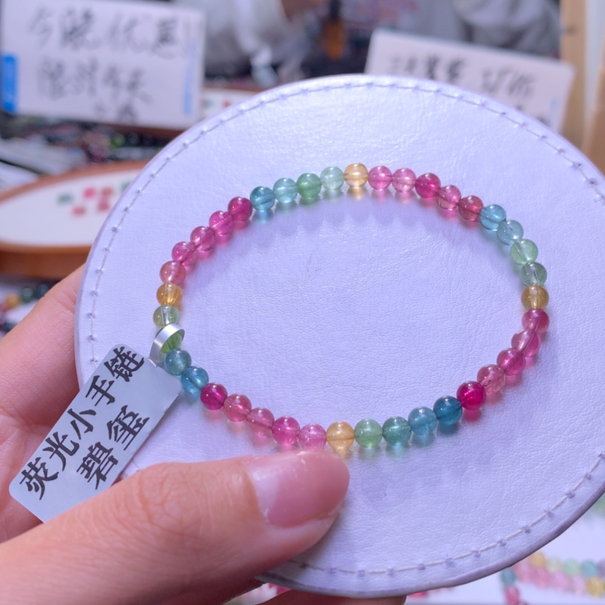 【闪购商品】未镶嵌手串碧玺啊**嘞