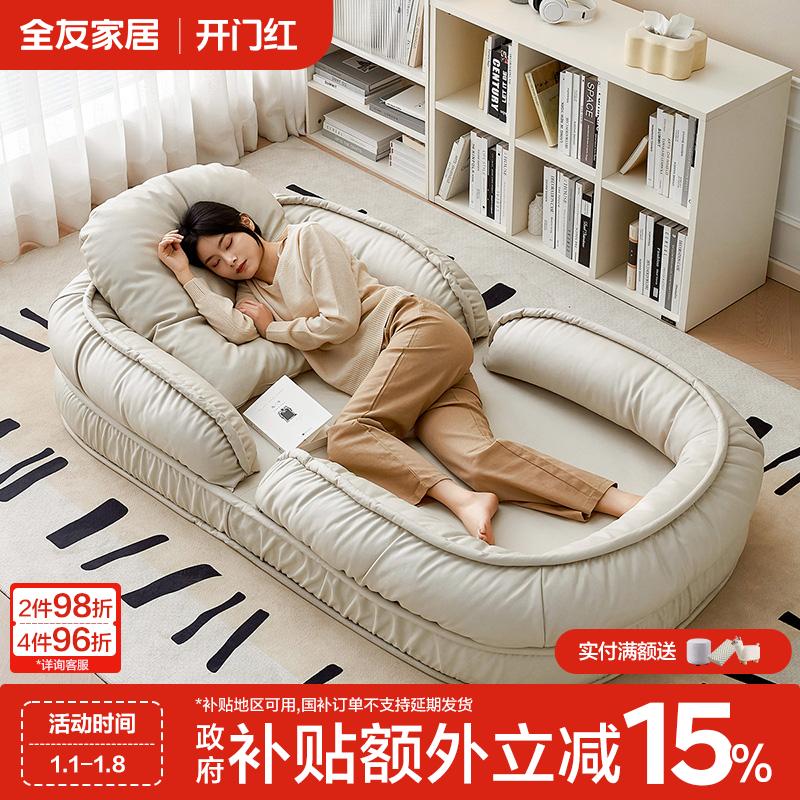 全友家居简约现代折叠沙发加大加厚靠背可调懒人沙发小户型沙发