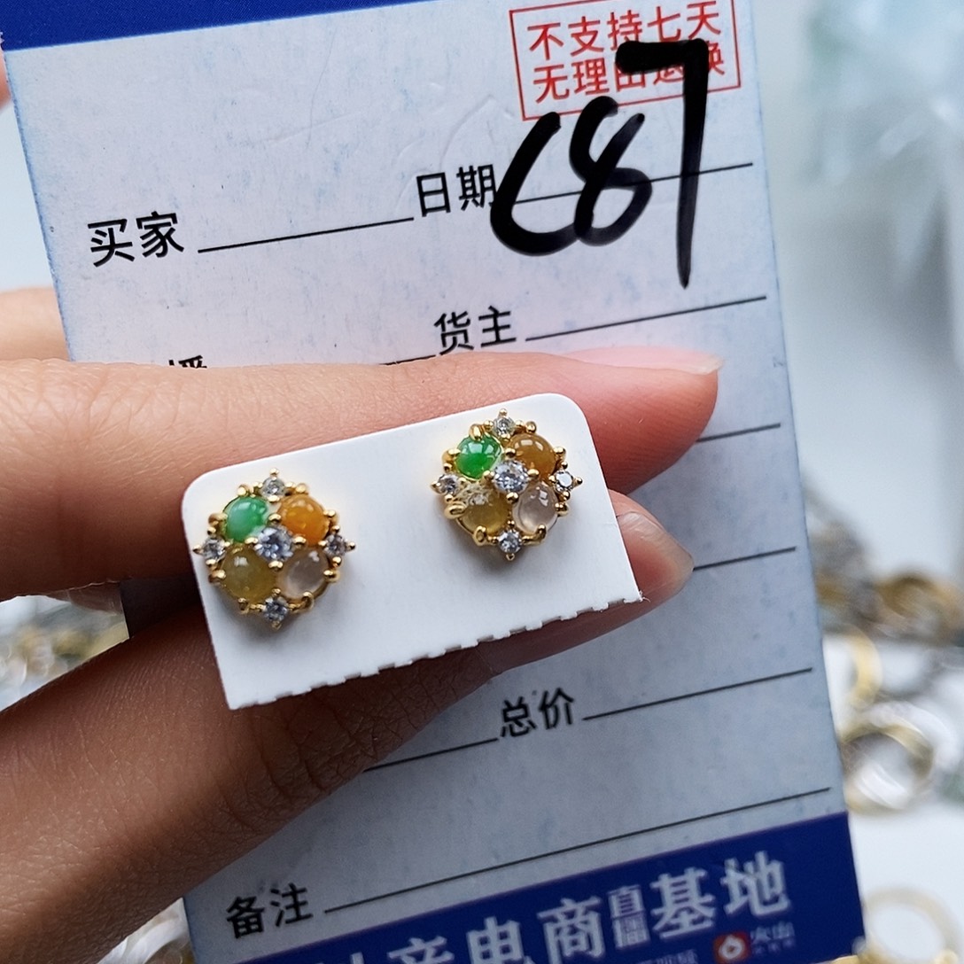 翡翠未镶嵌戒指耳钉