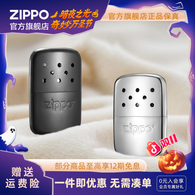 ZIPPO正品暖手炉银色/黑哑漆送女生个性时尚恒温送男友生日礼物