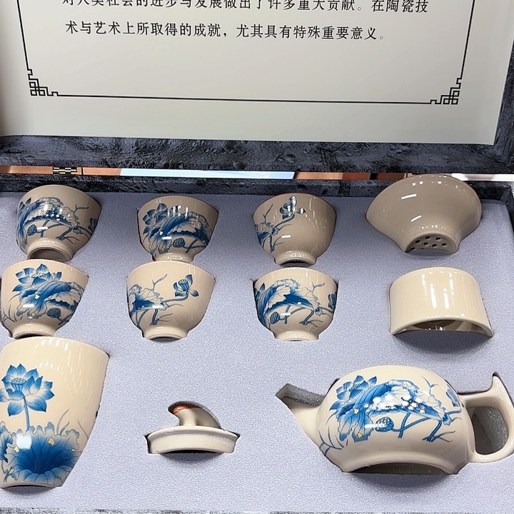 孤品茶具套装等等。     