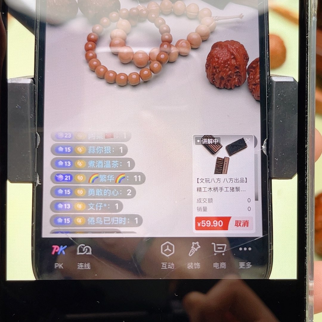 文****把件文玩核桃11111111