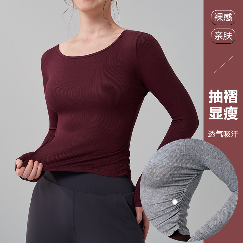莫代尔裸感长袖运动瑜伽t恤2025新款修身透气舞蹈锻炼圆领健身服