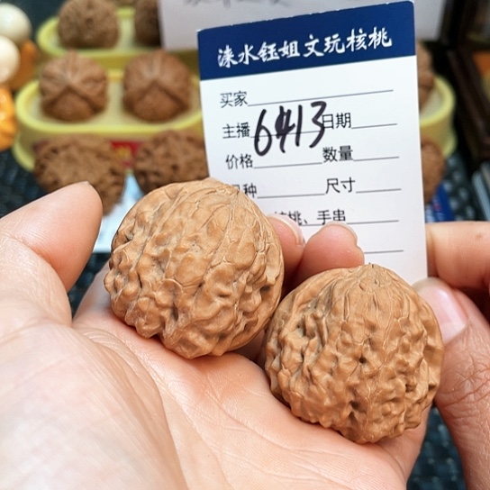 文玩核桃把件38全品金蟾浮黄6413