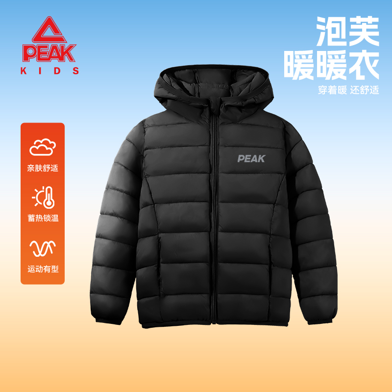 Peak/匹克童装儿童户外运动棉服男童冬季速暖上衣爆款男孩潮外套