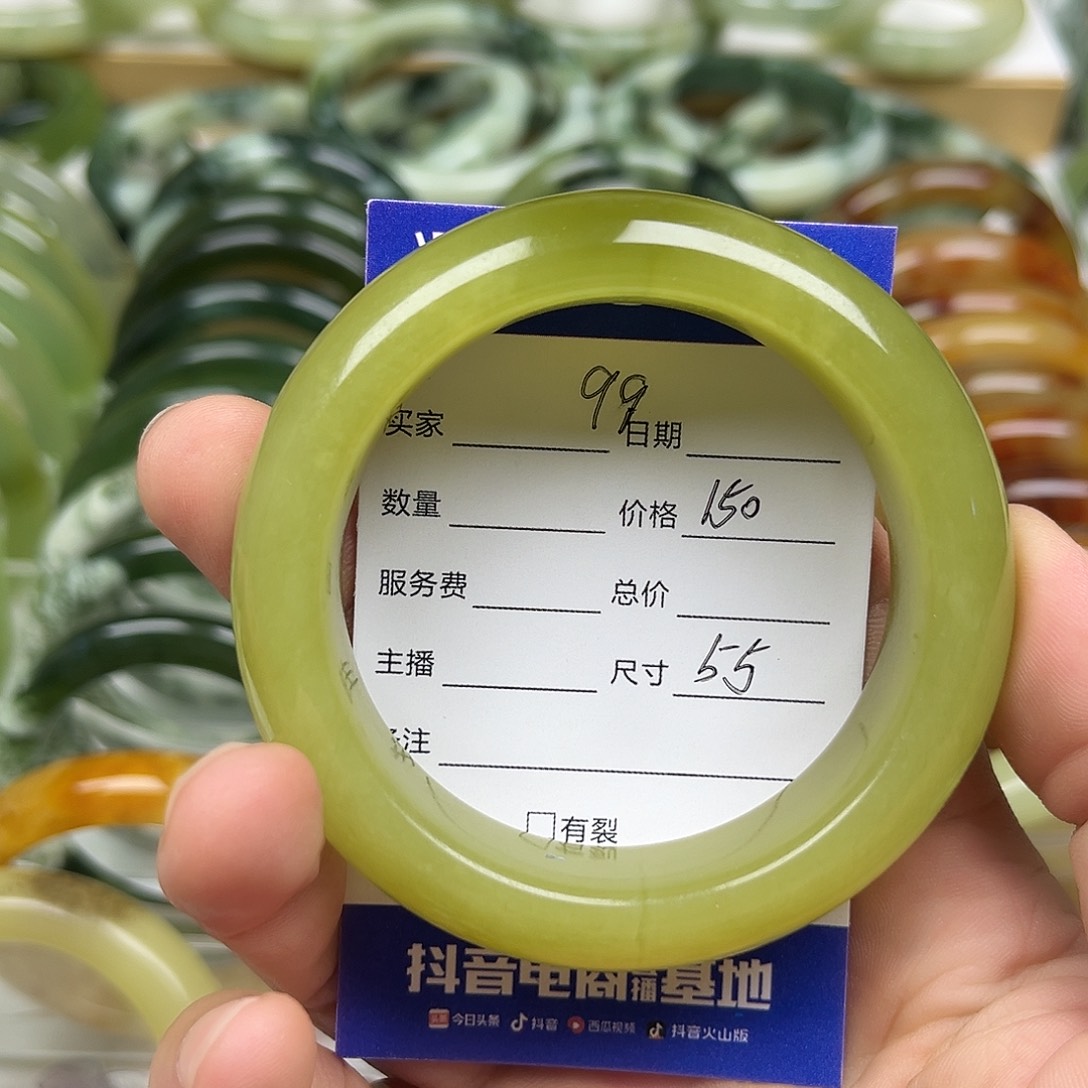 未镶嵌透闪石-蛇纹石玉手镯